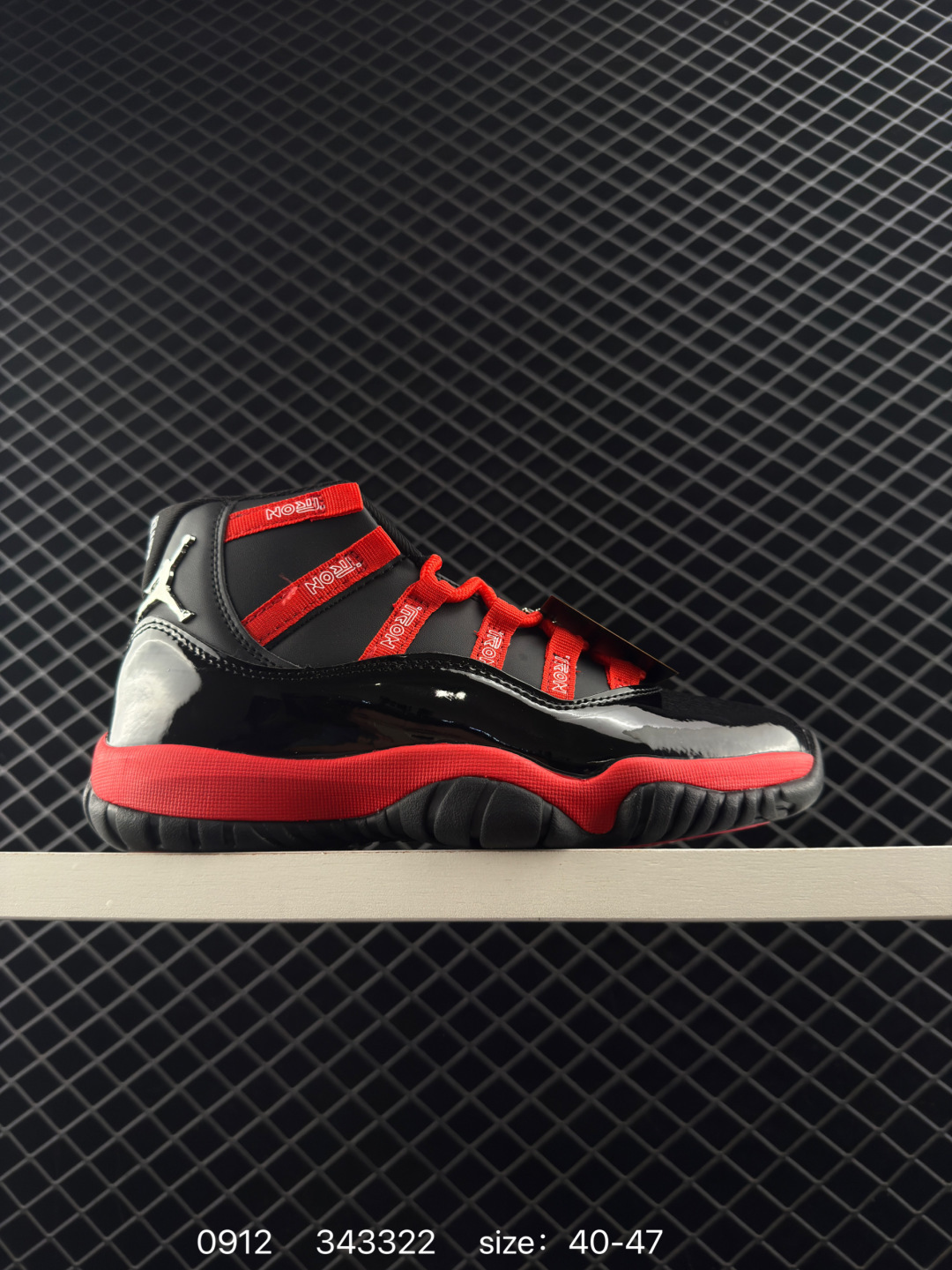 Jordan Air Jordan 11